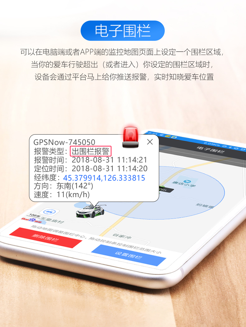广东哪里有上门安装4G车充OBD带录音手机定位器,北斗GPS定位器生产厂家_广州现达商务有限公司