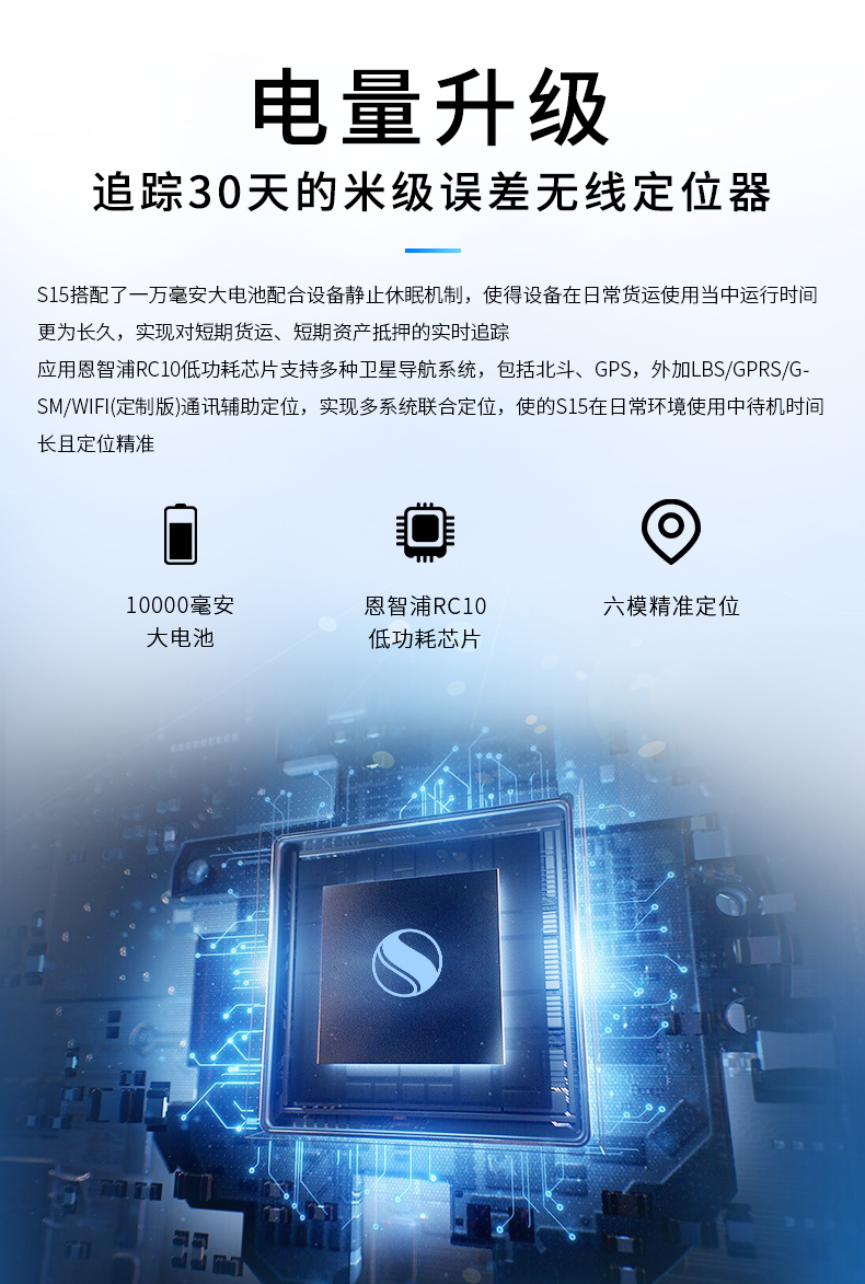 广州全国上门安装4G无线可充电24小时实时北斗GPS定位追踪器服务商生产厂家_广州现达商务有限公司