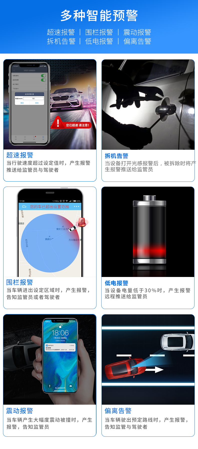 广州全国上门安装4G无线可充电24小时实时北斗GPS定位追踪器服务商生产厂家_广州现达商务有限公司