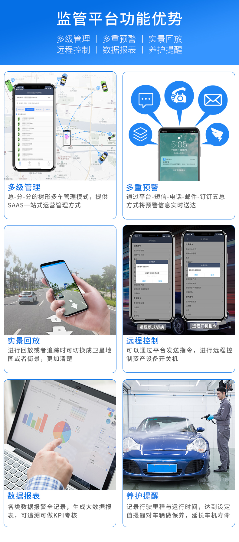 广东广州全国上门安装批发4G实时监控北斗GPS定位器设备服务商生产厂家_广州现达商务有限公司